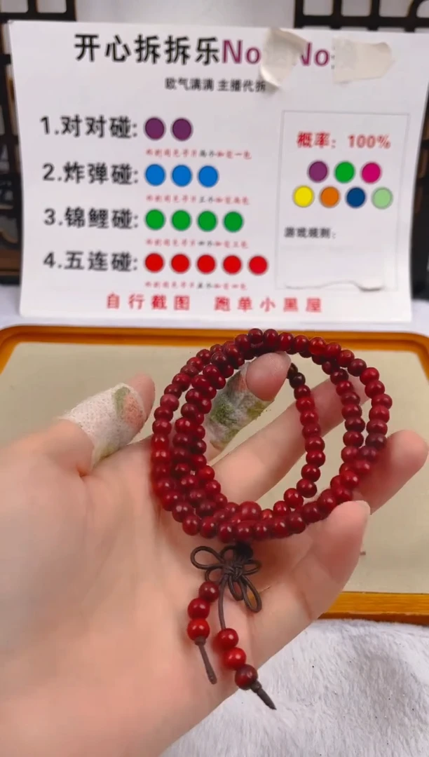 【闪购商品】粉压象牙果手串b07  b07