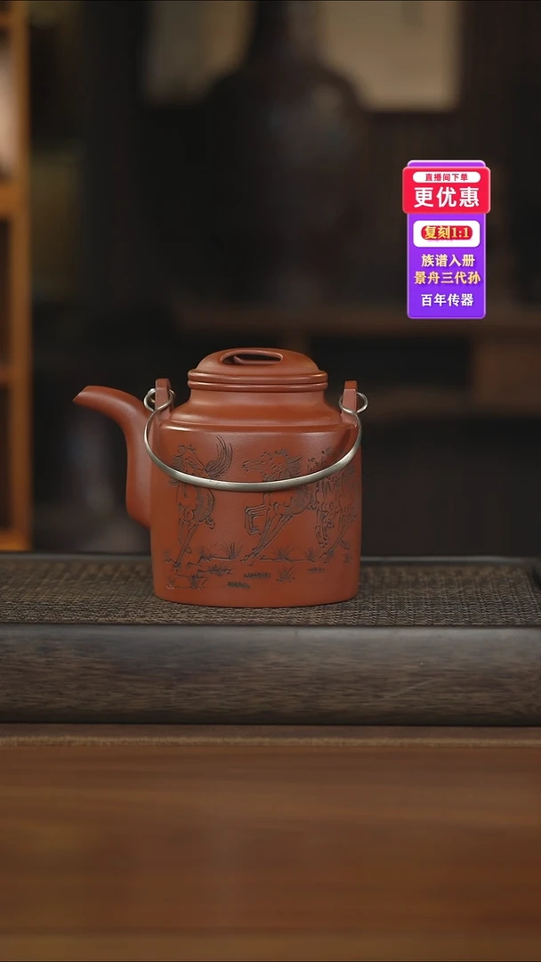 茶壶紫砂紫砂壶紫砂壶