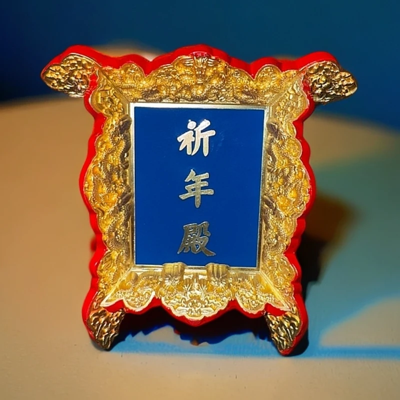 天坛祈年殿牌匾冰箱贴