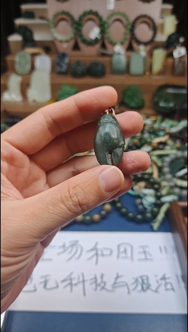 颈饰未镶嵌和田玉多样性发货拍一发一