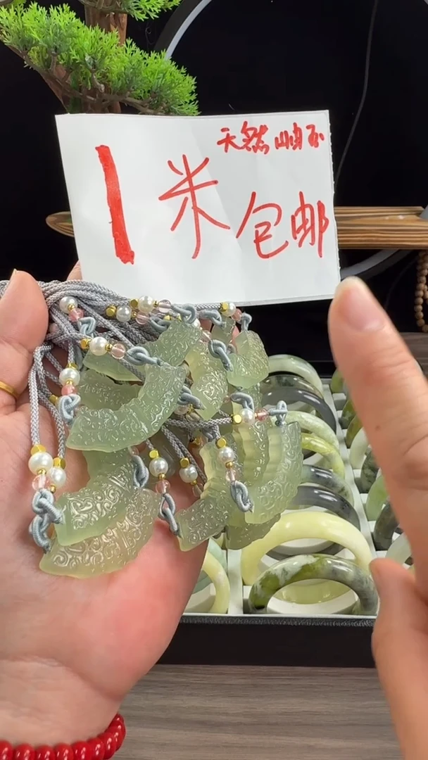 蛇纹石玉未镶嵌颈饰发其中一个