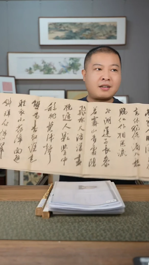 书法协会会员老师软片作品-不含框-装框询问客服
