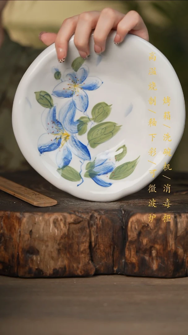 瓷片景德镇高温釉下彩可微波烤箱洗碗机