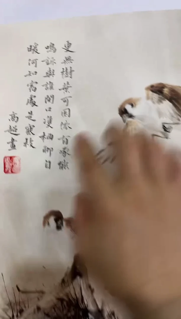 国画安哥精品精选链接113