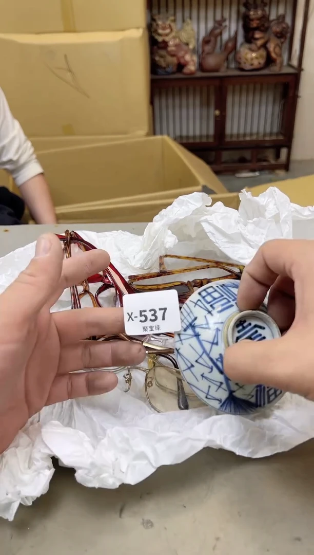 瓷片537聚宝缘海陶精选