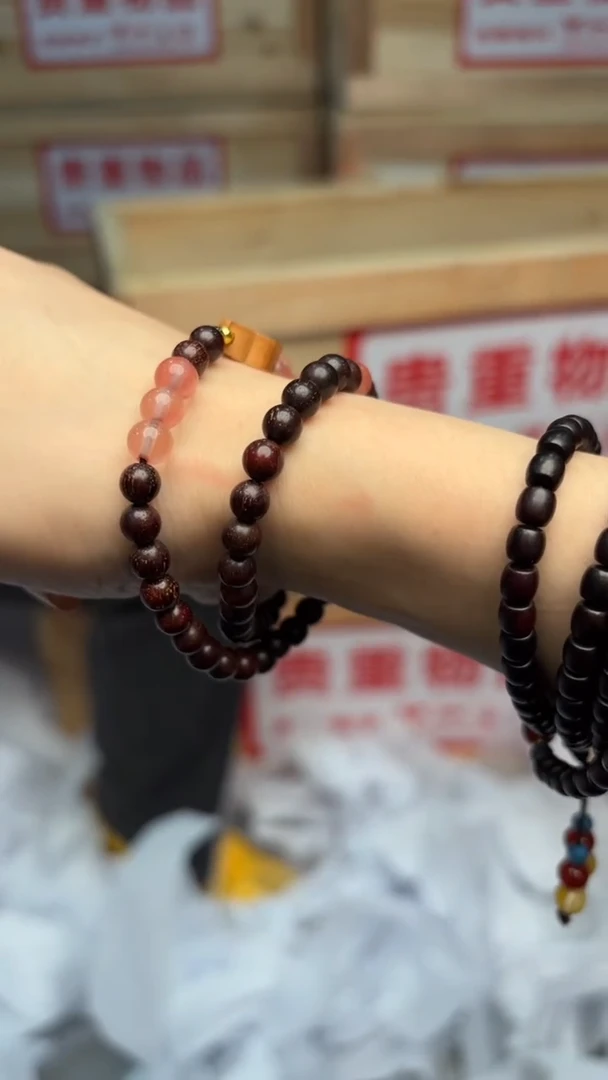 手串/手链小叶紫檀嘉禾见物直播福利品¥¥¥¥¥¥¥¥
