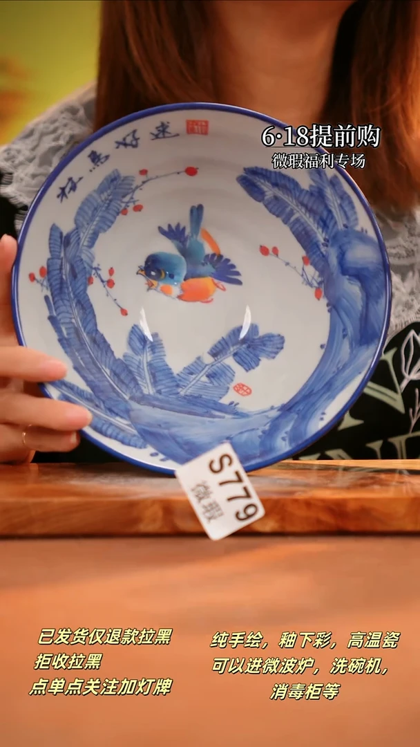 其他WS779陶然集器瓷器