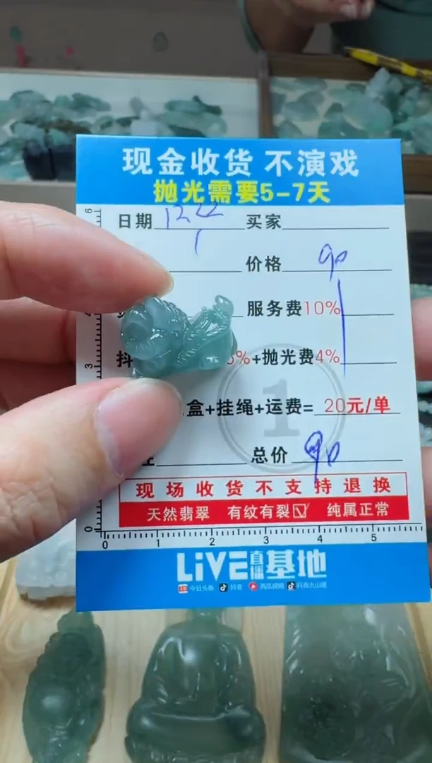 未镶嵌定制翡翠0165379266