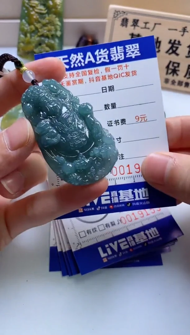 颈饰未镶嵌翡翠