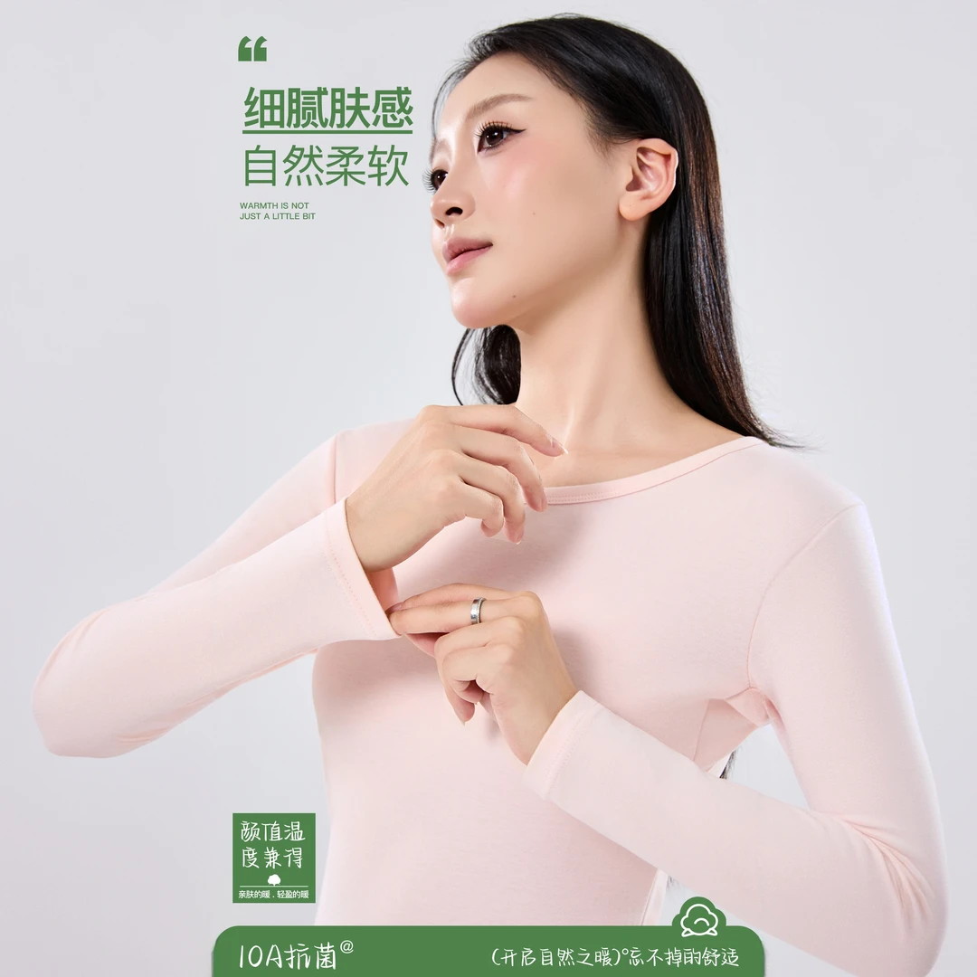 A类100%纯棉秋衣秋裤男女抗菌圆领保暖套装打底保暖内衣女