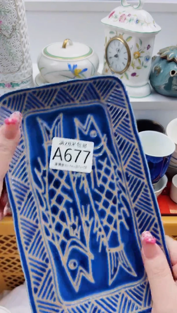 【闪购商品】A677***************