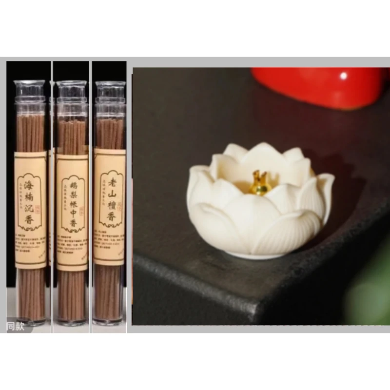ZHTJ0044-象牙果莲花香插+3香