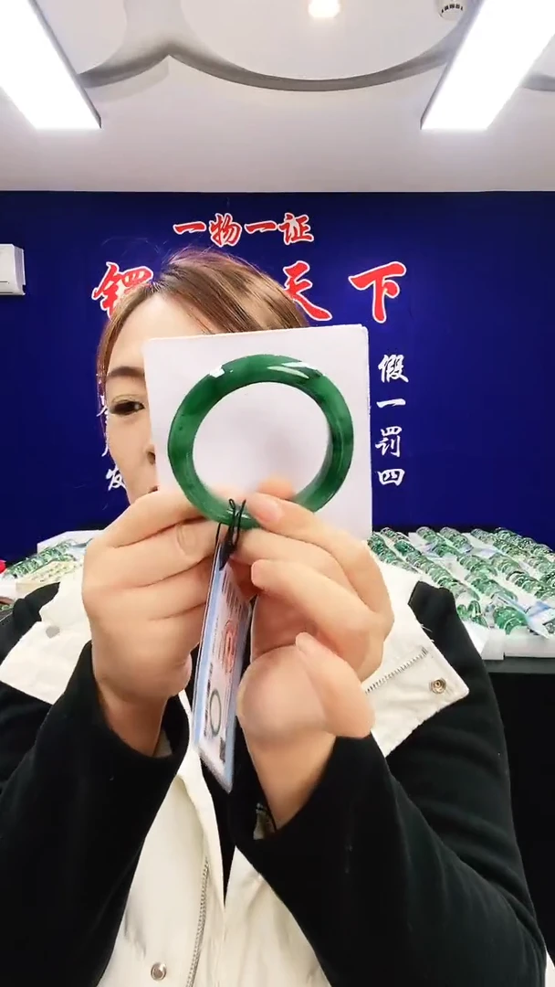 未镶嵌手镯石英质玉（非洲翠）1