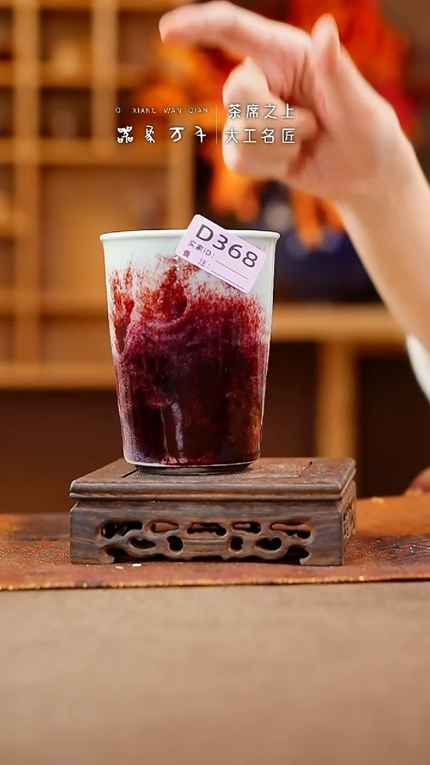 【闪购商品】瓷片钧瓷手作美器 叶D368