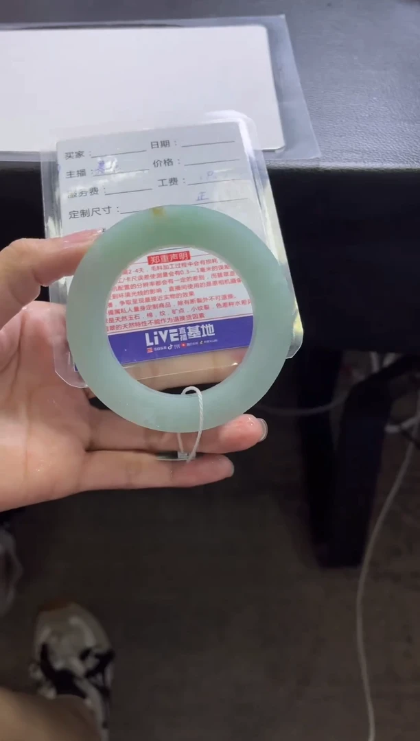 未镶嵌手镯定制翡翠林*定制手镯不退不换