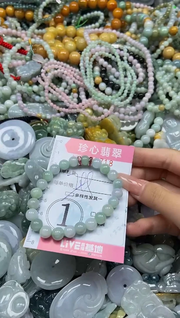 颈饰未镶嵌翡翠闪购0367718多样性发其一