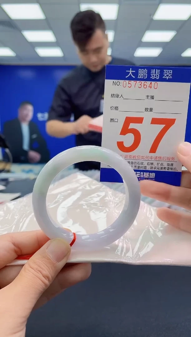 未镶嵌手镯翡翠AAAAAAAAAAAAAAAAAAAA