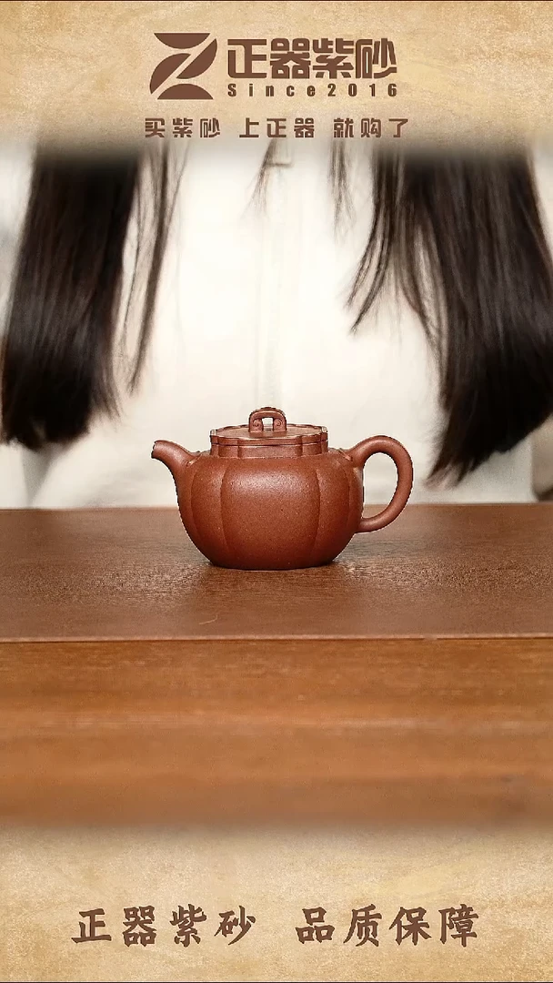 茶壶紫砂孙敏红-太极如意 底槽清-210cc