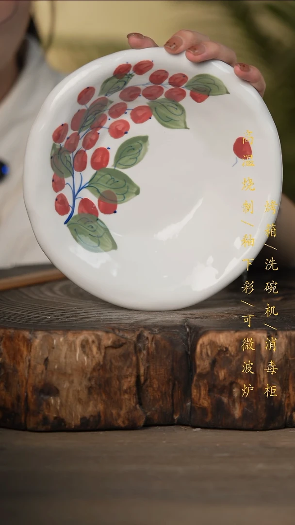 瓷片景德镇高温釉下彩可微波烤箱洗碗机