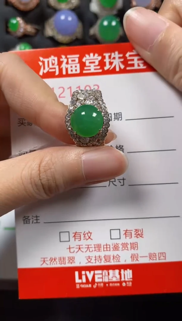 银S925镶嵌戒指翡翠1103