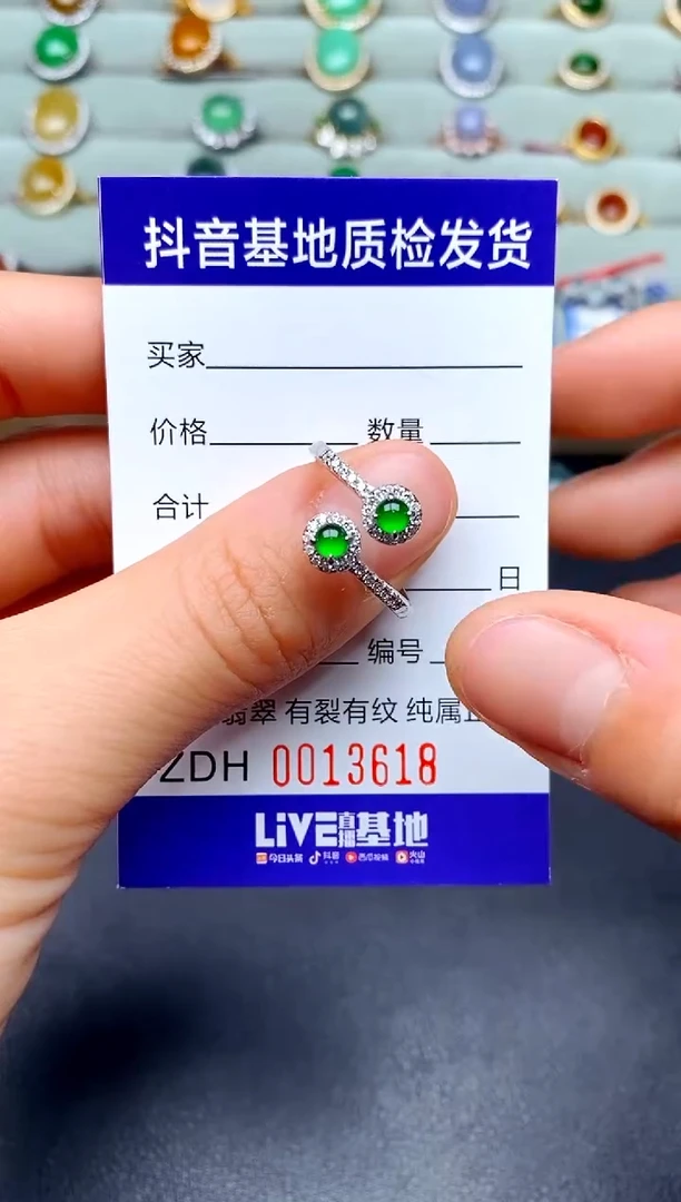 【闪购商品】翡翠戒指银S925镶嵌56757