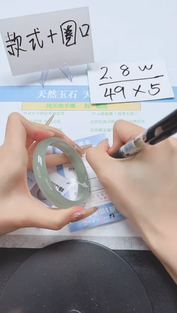 石英质玉手镯未镶嵌A318-56-57