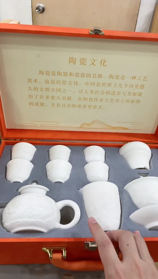 【闪购商品】展宏茶具展宏茶具@A-