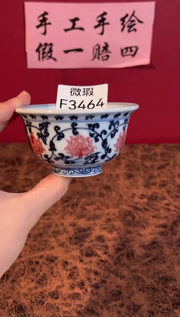 其他景德镇手工手绘微瑕F3464