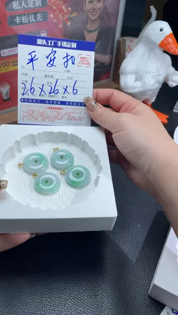 【闪购商品】定制翡翠18K金镶嵌LSY000638/多样性发一件