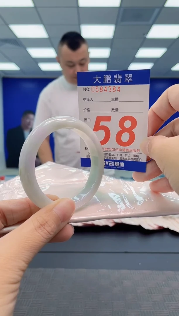 翡翠手镯未镶嵌AAAAAAAAAA