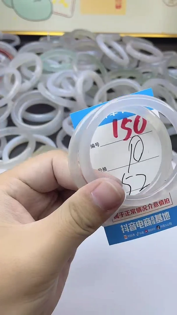 手镯玛瑙/玉髓未镶嵌150