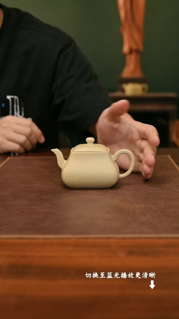 茶杯紫砂风**边汪有缘-风流宰相