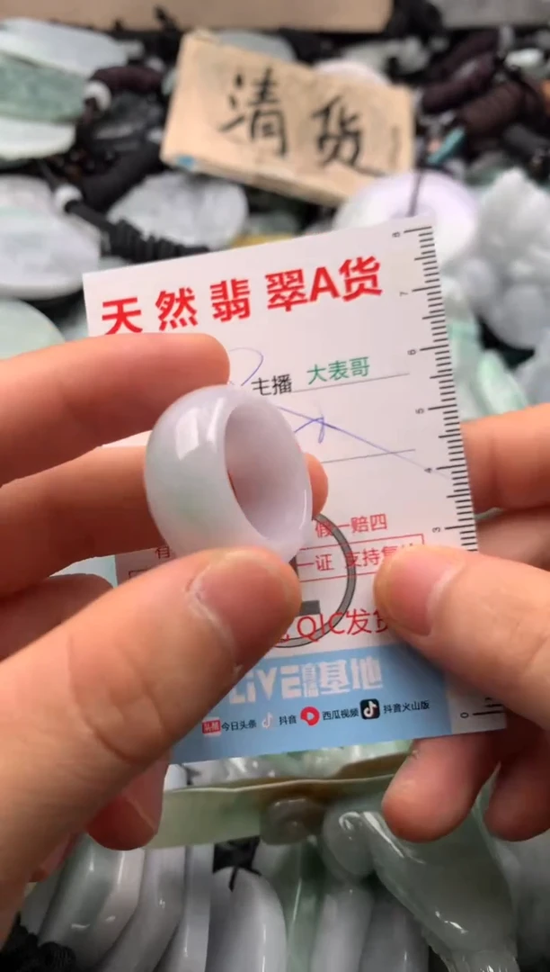 【闪购商品】翡翠吊坠(不含链)未镶嵌1