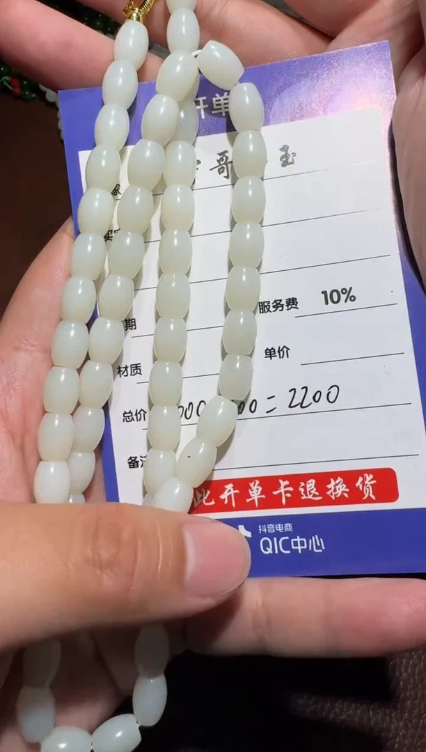 未镶嵌和田玉挂件和田玉