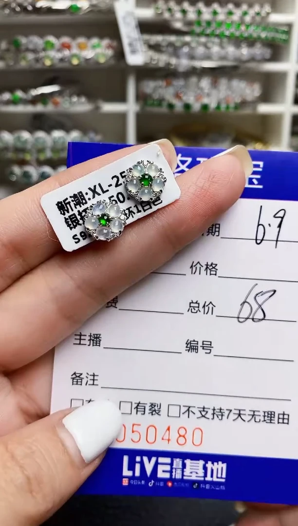 翡翠戒指银S925镶嵌0480