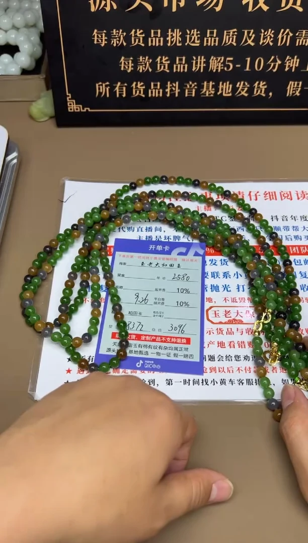 未镶嵌手串和田玉8372多样性发货拍一发一