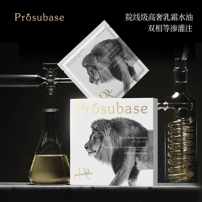 Prosubase多维抗皱紧致精华面膜