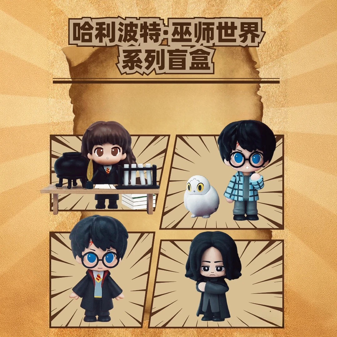 哈利波特「X11-巫师世界系列-拼装手办摆件」圆野文化正版盲盒拆盒