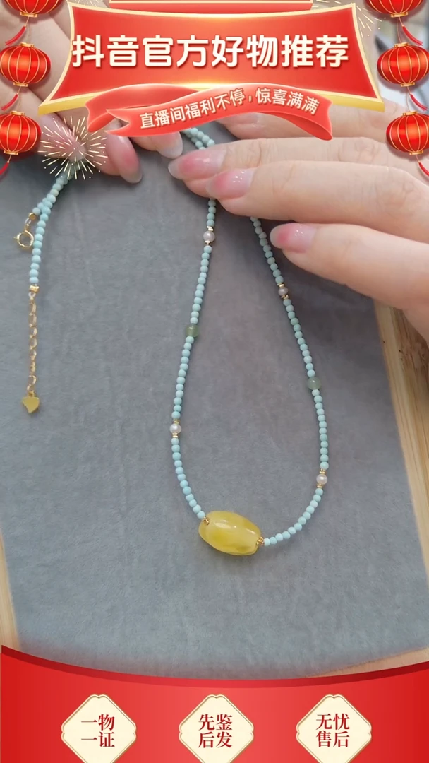 【闪购商品】琥珀颈饰未镶嵌新密马蹄锁骨链