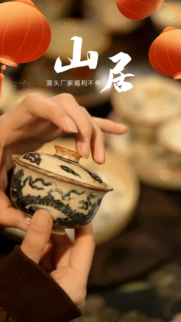 【闪购商品】山居秋暝手工手作@@CJB156