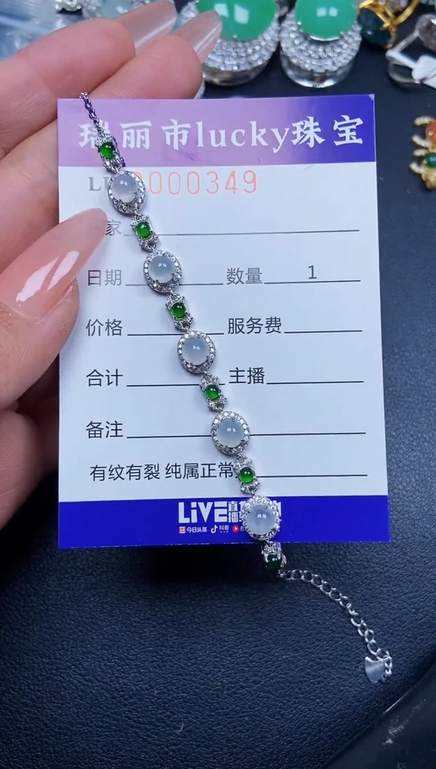 【闪购商品】翡翠颈饰银S925镶嵌0349