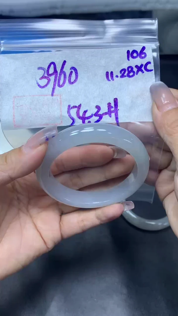 未镶嵌定制翡翠106手镯54.3+3960元+拍一发一