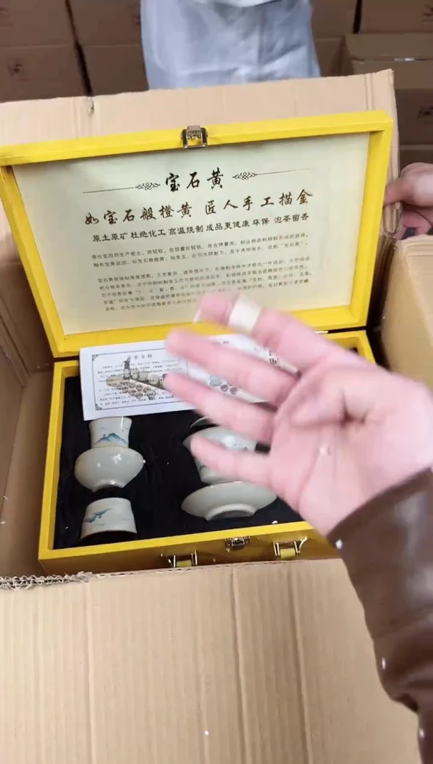 【闪购商品】器度甄选清货商品链接@@888