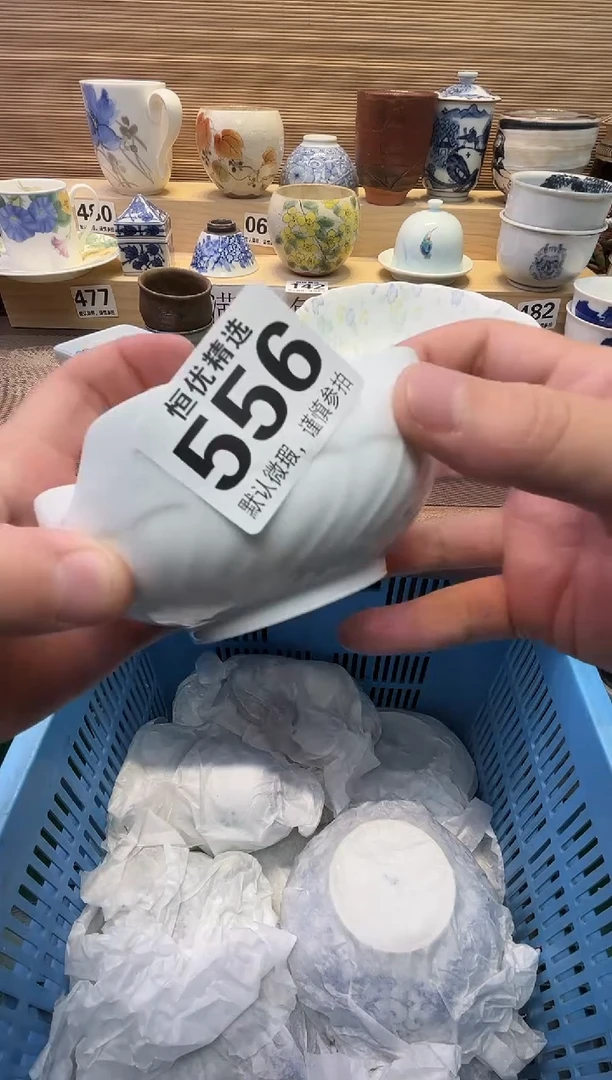 彩****1瓷器瓷器瓷器瓷器瓷器瓷器