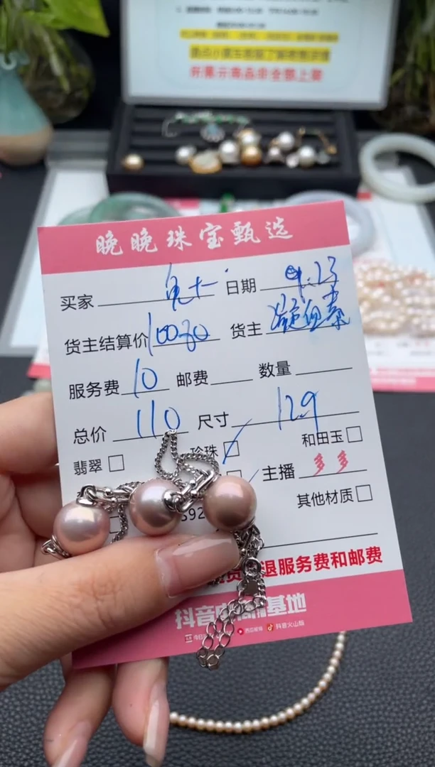 颈饰银S925镶嵌淡水珍珠兔*一项链