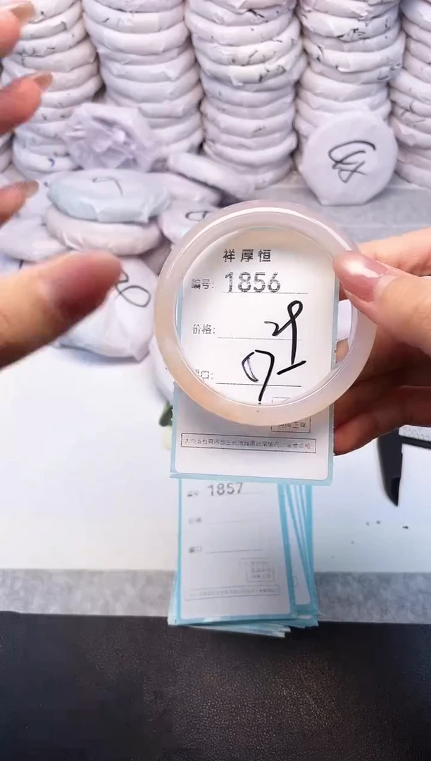玛瑙/玉髓手镯未镶嵌1856