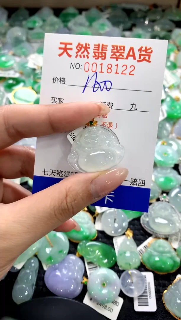 颈饰18K金镶嵌翡翠1111111111111111