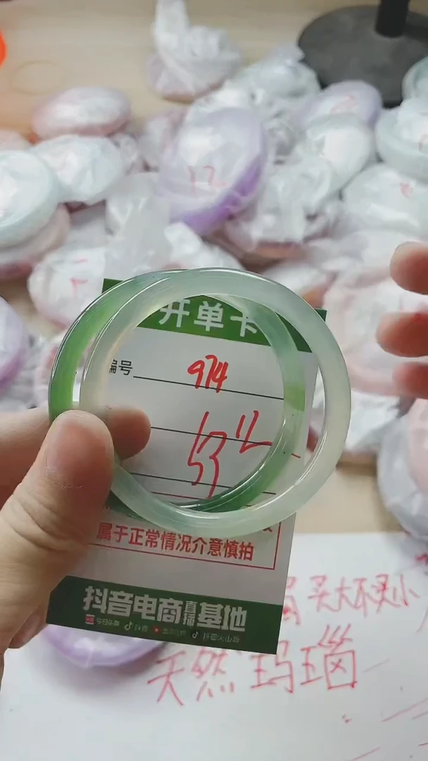 【闪购商品】玛瑙/玉髓手镯未镶嵌974