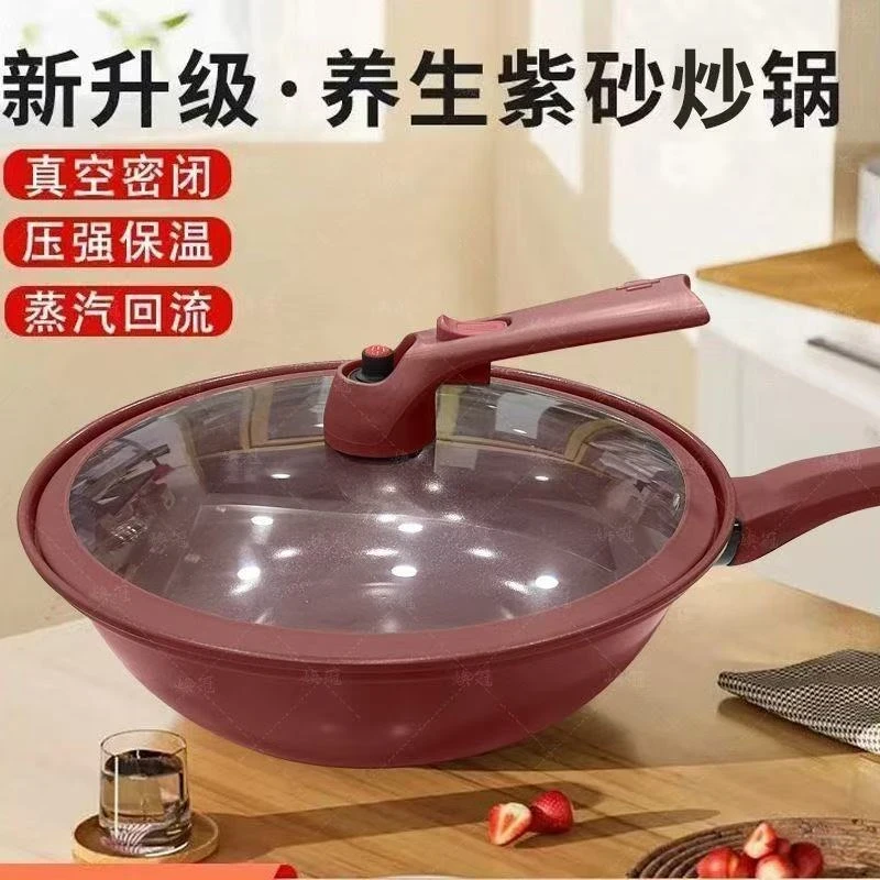 陶瓷小炒锅不粘锅多功能电磁炉燃气防爆小炒锅