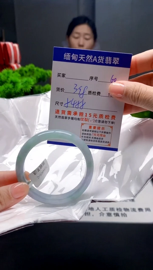未镶嵌手镯翡翠60缅甸天然A货翡翠需包容瑕疵，介意慎拍